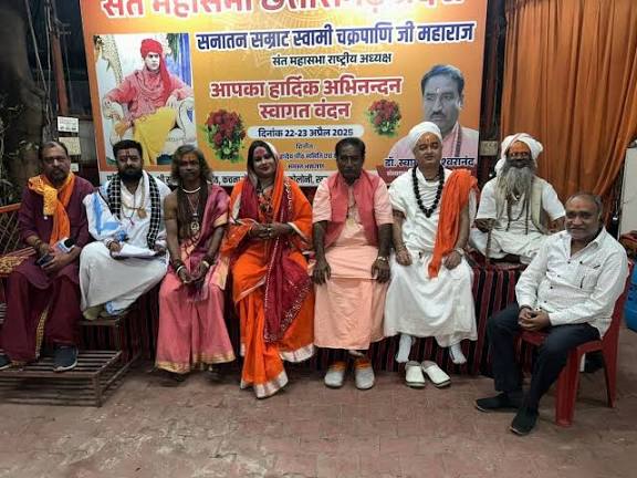 राजिम कुंभ कल्प 2026 का संत समाज ने किया बहिष्कार, राजपत्र से नाम हटाने पर नाराजगी