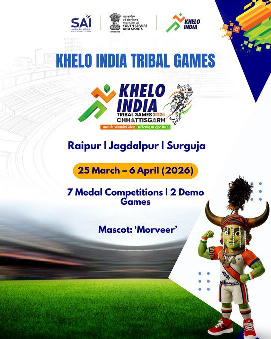 खेलो इंडिया ट्राइबल गेम्स 2026: छत्तीसगढ़ तैयार, 25 मार्च से होगा ऐतिहासिक आयोजन
