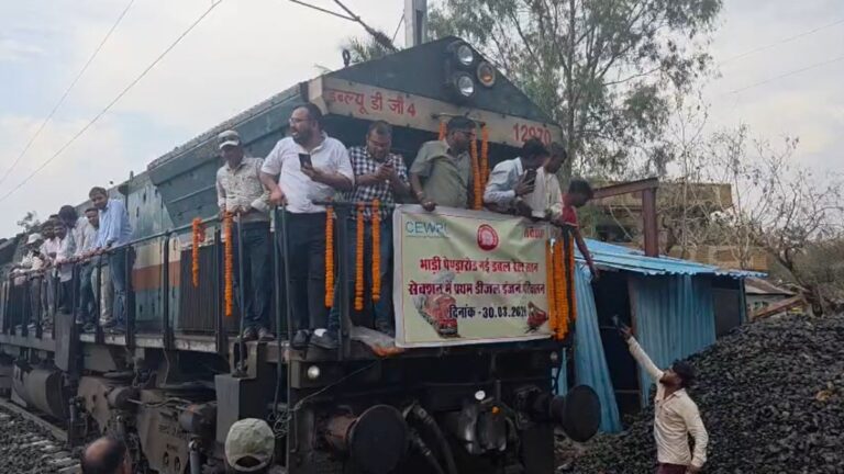 पेंड्रारोड-गेवरारोड रेल लाइन पर पहला ट्रायल सफल, 2026 तक पूरा होने का लक्ष्य