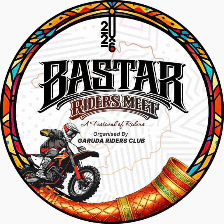 बस्तर में पहली बार ‘राइडर्स मीट 2026’, देशभर के बाइकर्स होंगे शामिल