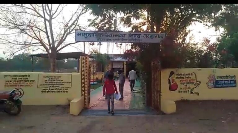 मुंगेली CHC निर्माण विवाद: कलेक्टर ने लोकेशन के आधार पर निर्णय के दिए निर्देश