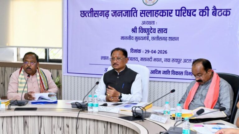 जनजातीय विकास पर बड़ा फोकस, परिषद बैठक में कई अहम फैसले