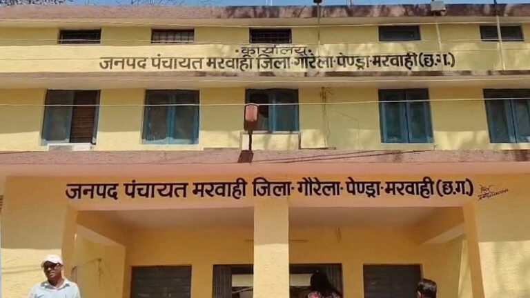 मरवाही जनपद में लाखों की गड़बड़ी: सर्व शिक्षा अभियान फंड के दुरुपयोग का खुलासा