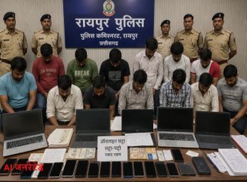 रायपुर में ऑनलाइन सट्टा गिरोह का भंडाफोड़, दो आरोपी गिरफ्तार