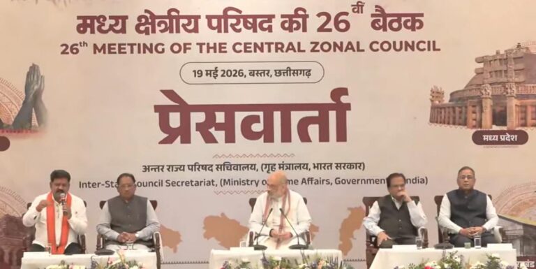 अमित शाह बोले- बस्तर अब नक्सल मुक्त, विकास और समृद्धि की ओर बढ़ रहा क्षेत्र
