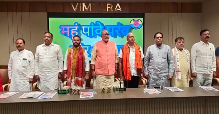 रायपुर में विकसित भारत संकल्प सम्मेलन आयोजित, केंद्रीय मंत्री गिरिराज सिंह ने गिनाईं मोदी सरकार की उपलब्धियां