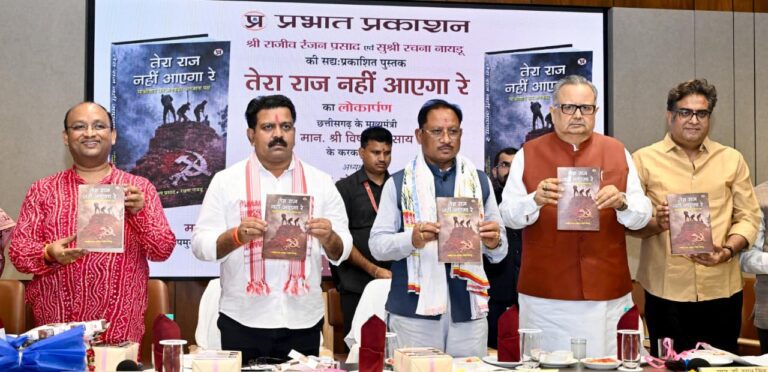 बस्तर के नवनिर्माण का समय, विकास की नई इबारत लिखेगा नया बस्तर : मुख्यमंत्री विष्णुदेव साय