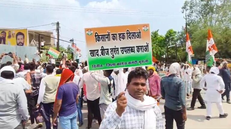 किसानों की समस्याओं को लेकर कांग्रेस का प्रदर्शन, 15 सूत्रीय मांगपत्र सौंपा