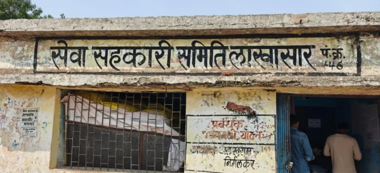 लाखासार समिति में 50 बोरी यूरिया वितरण पर सवाल, जांच रिपोर्ट तैयार
