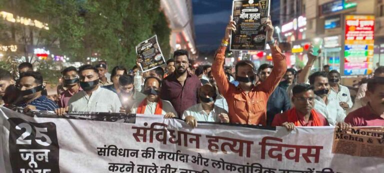 आपातकाल की 51वीं वर्षगांठ पर भाजपा का मौन जुलूस, 25 जून को मनाएगी काला दिवस