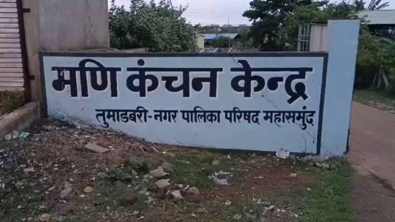 महासमुंद में डंपिंग यार्ड में मिला बायो मेडिकल वेस्ट, अस्पताल प्रबंधन पर उठे सवाल