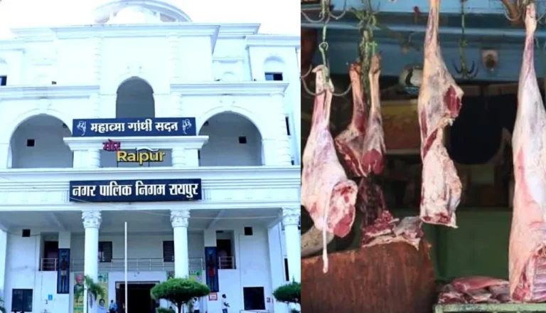 MEAT MUTTON SALE BAN: रायपुर में 7 दिन नॉनवेज बैन, परोसने पर होगी कार्रवाई!