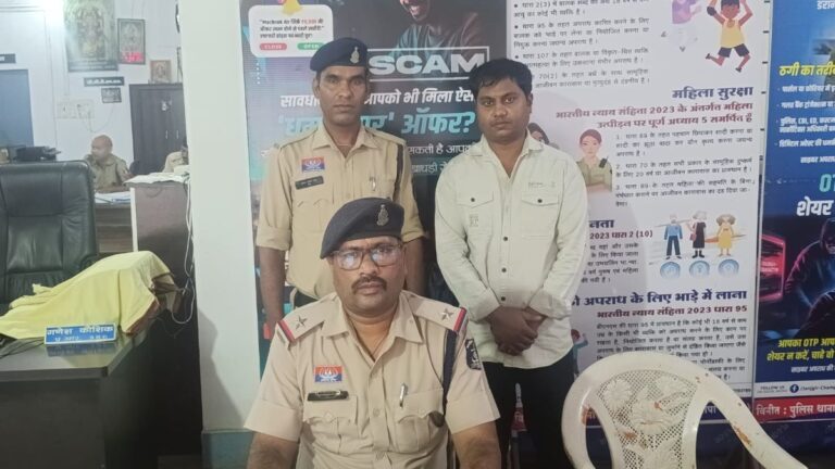 जांजगीर-चांपा में बड़ा पोस्ट ऑफिस घोटाला! 150 से ज्यादा खाताधारकों से 1 करोड़ से अधिक की ठगी
