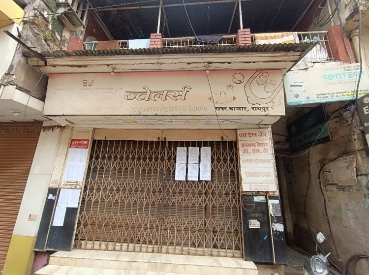 Raipur Waqf Property: सदर बाजार की वक्फ संपत्ति पर कार्रवाई, 45 दिन में कब्जा खाली करने का नोटिस