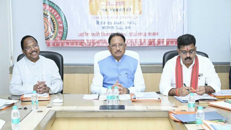 मुख्यमंत्री साय ने FRA और PESA कानून के प्रभावी क्रियान्वयन पर दिए निर्देश, राज्य स्तरीय समिति बनेगी