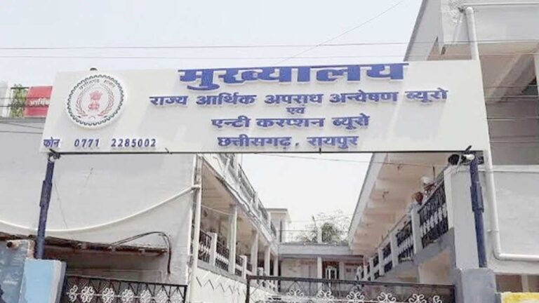 खैरागढ़ शिक्षाकर्मी भर्ती घोटाला: 18 साल पुराने मामले में 38 आरोपियों के खिलाफ चालान