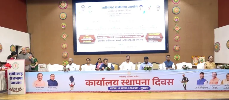 छत्तीसगढ़ राजभाषा आयोग का 19वां स्थापना दिवस मनाया गया, साहित्यकारों को किया गया सम्मानित