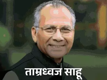 कांग्रेस में CM के फिर वही 4 चेहरे:बघेल-महंत-सिंहदेव-साहू के नाम, 50 अंडर 50 में नई पीढ़ी को आगे बढ़ाने का फॉर्मूला