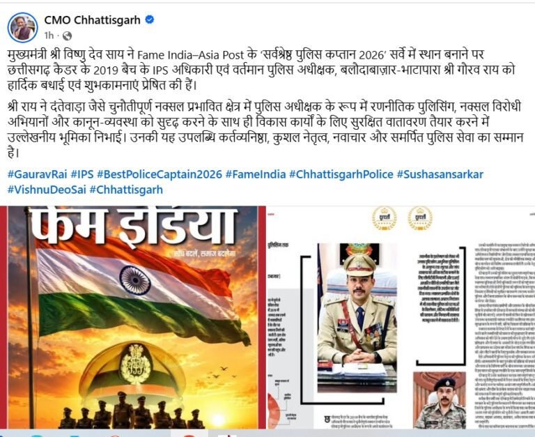 IPS गौरव राय ने हासिल की बड़ी उपलब्धि, ‘सर्वश्रेष्ठ पुलिस कप्तान 2026’ सर्वे में बनाई जगह