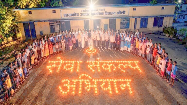 सेवा संकल्प अभियान के तहत खौली स्कूल में हुए विभिन्न आयोजन, विद्यार्थियों ने लिया स्वच्छता का संकल्प