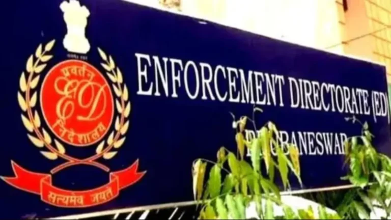 कस्टम मिलिंग मामले में ED की जांच तेज, सरकार ने 400 पन्नों में दी जानकारी