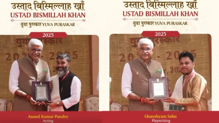 छत्तीसगढ़ के दो कलाकारों को मिला उस्ताद बिस्मिल्लाह खां युवा पुरस्कार, CM साय ने दी बधाई; कहा- प्रदेश के लिए गौरव का क्षण