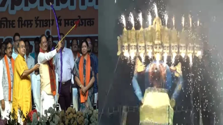 WRS कॉलोनी में 101 फीट के रावण का CM साय ने किया दहन, बोले- भीतर के क्रोध रूपी रावण को करना होगा समाप्त