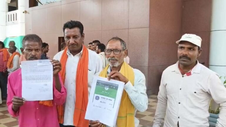 PM आवास योजना के नाम पर वसूली का आरोप, ग्रामीणों ने कलेक्टर से की शिकायत