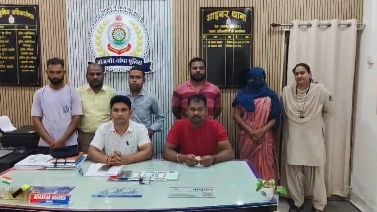 छत्तीसगढ़ में म्यूल अकाउंट पर पुलिस की बड़ी कार्रवाई, कमीशन के लालच में खाते देने वाले 8 आरोपी गिरफ्तार