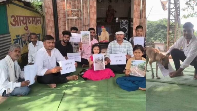 अधिकारियों की अनदेखी से नाराज ग्रामीणों का अनोखा प्रदर्शन, कुत्ते को सौंपा ज्ञापन