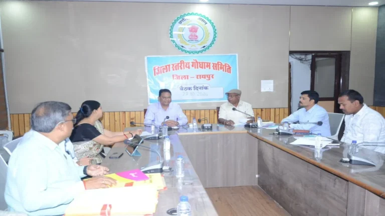 रायपुर में 9 गौधामों के संचालन को मंजूरी, धरसींवा, अभनपुर और तिल्दा के गौधाम शामिल